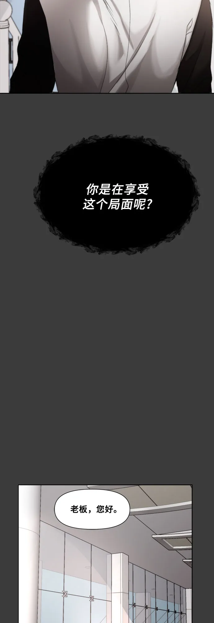 第30话 第63页