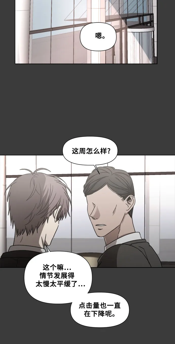 第30话 第64页