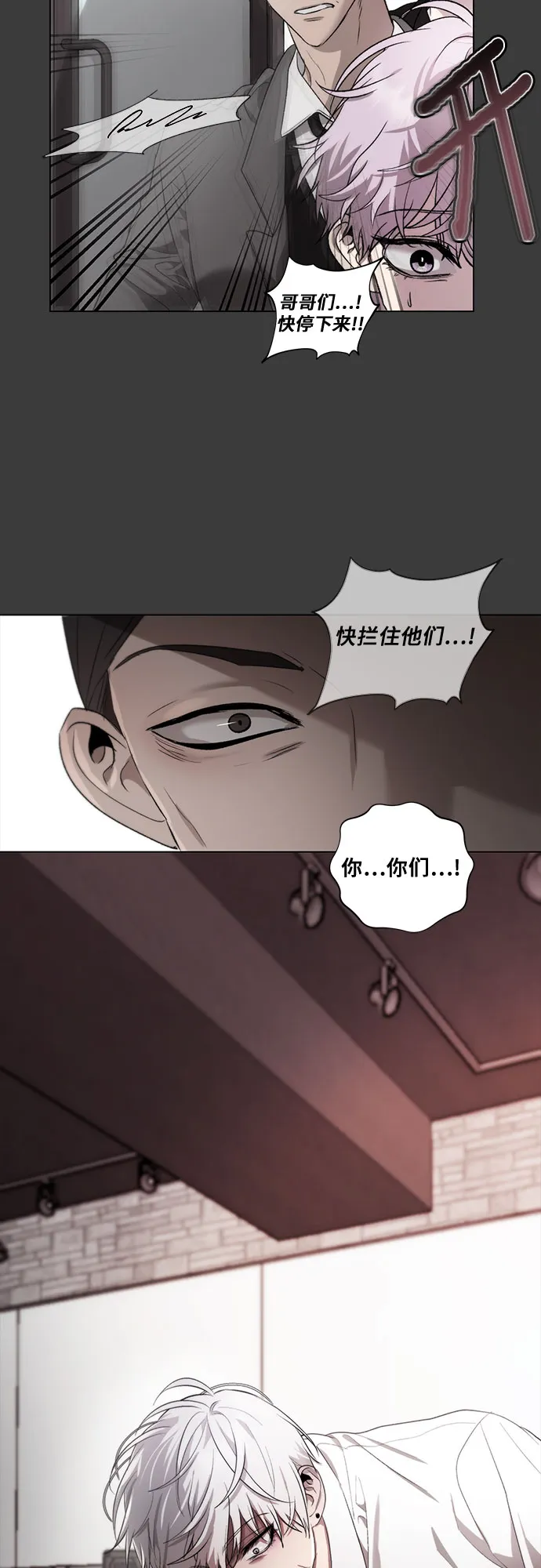 第31话 第4页