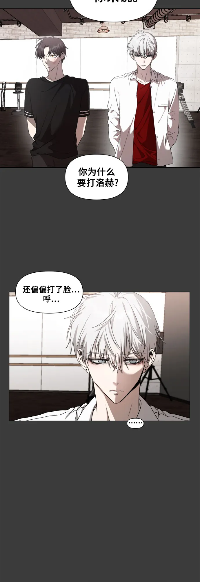 第31话 第7页
