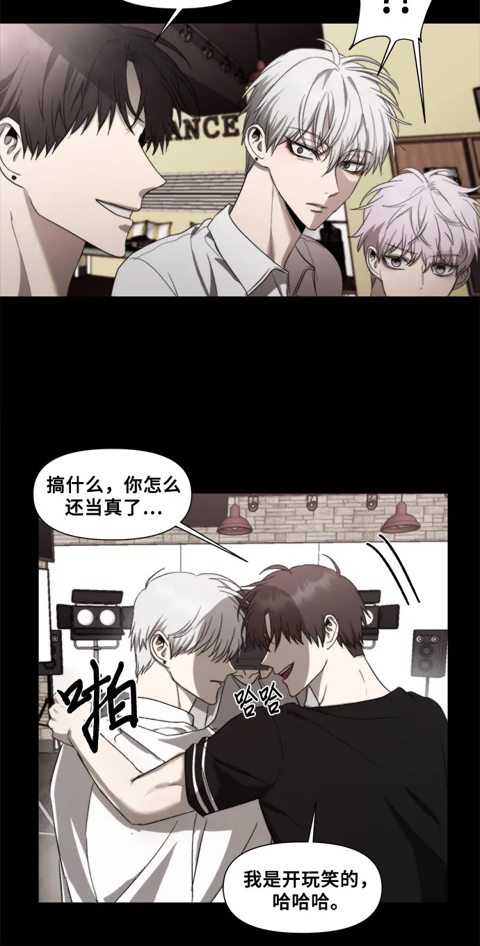 第31话 第9页