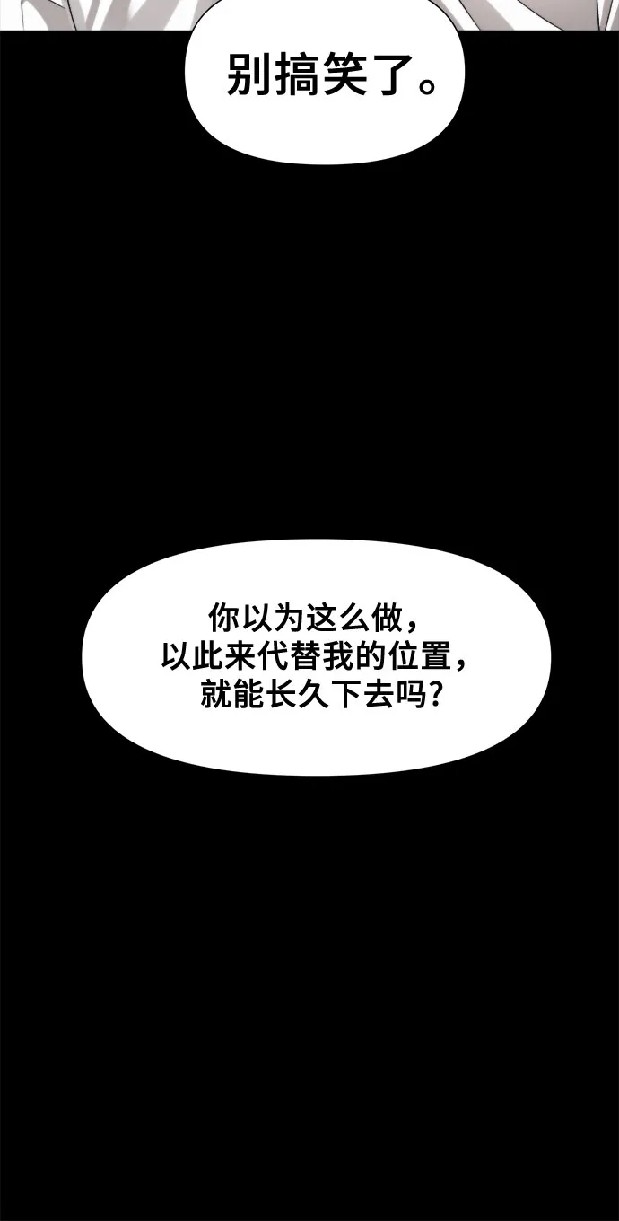 第31话 第13页