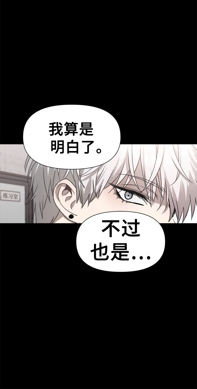 第31话 第17页