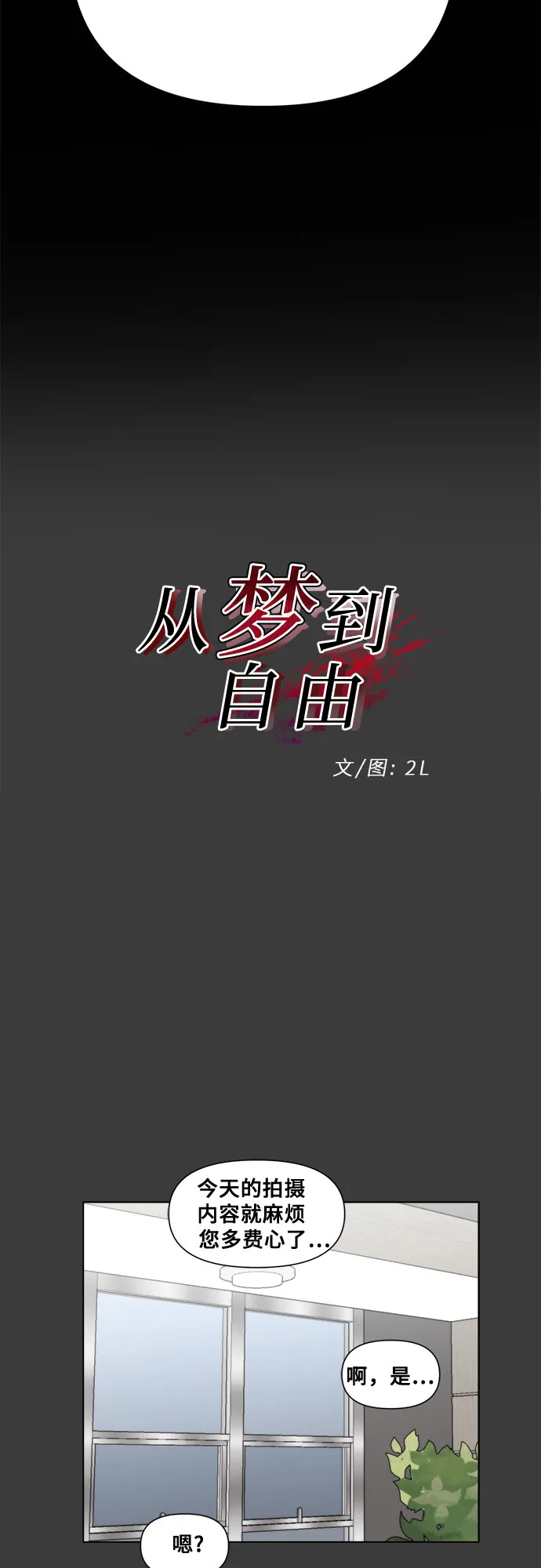 第31话 第19页