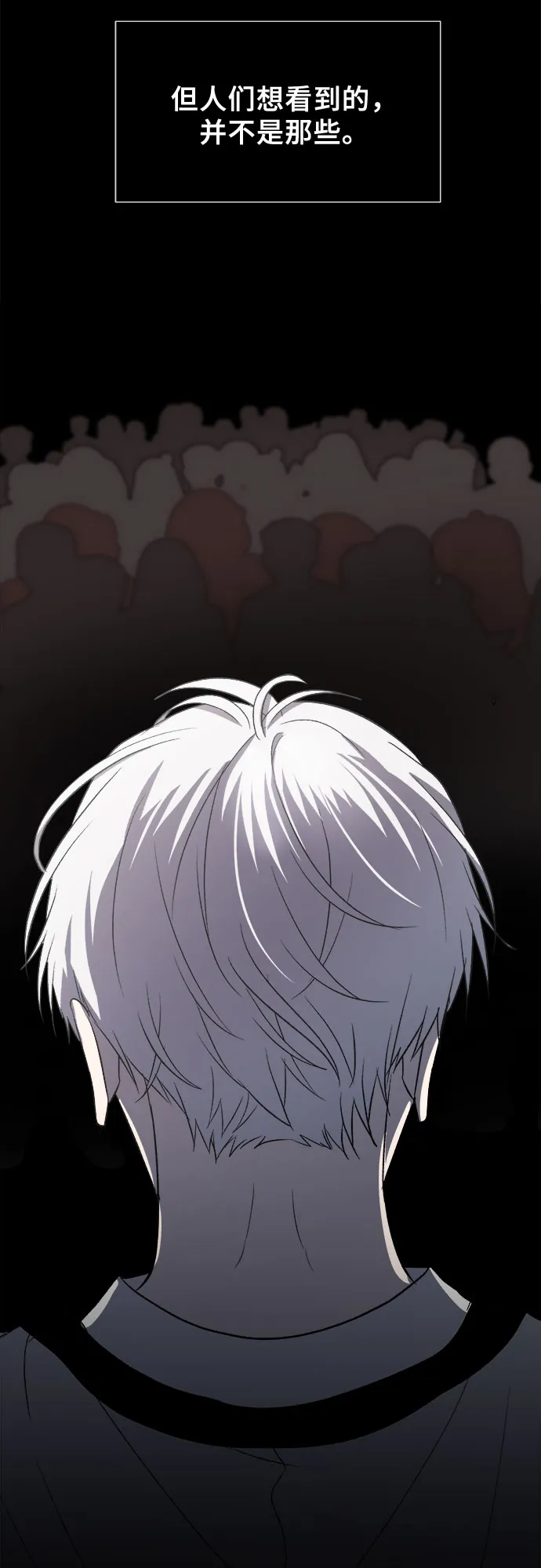 第31话 第24页