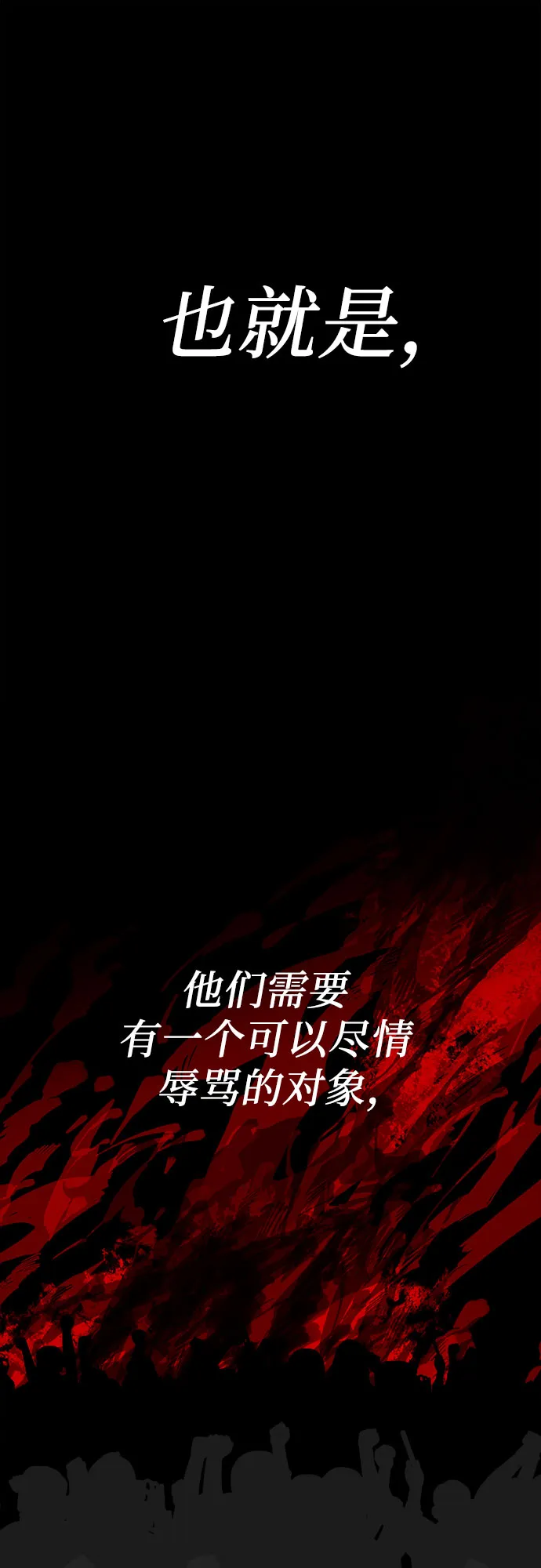 第31话 第27页