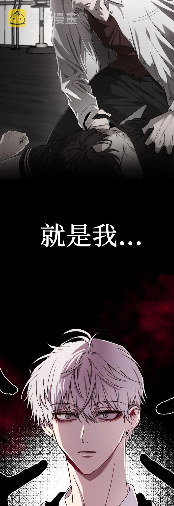 第31话 第29页