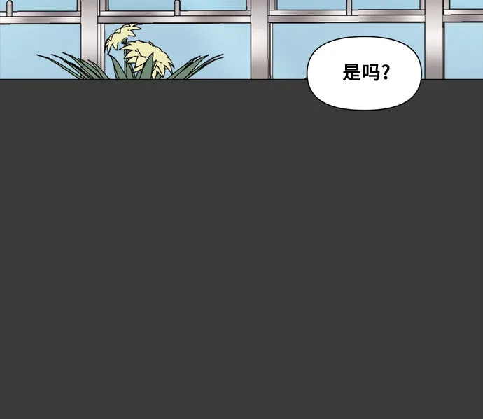 第31话 第31页