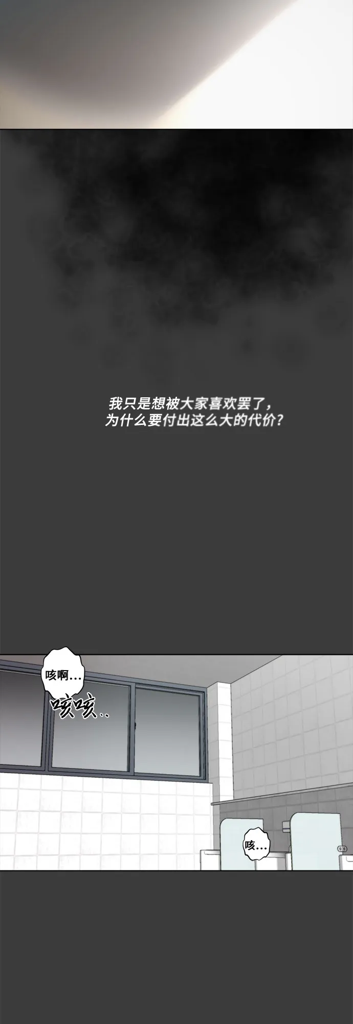 第31话 第40页