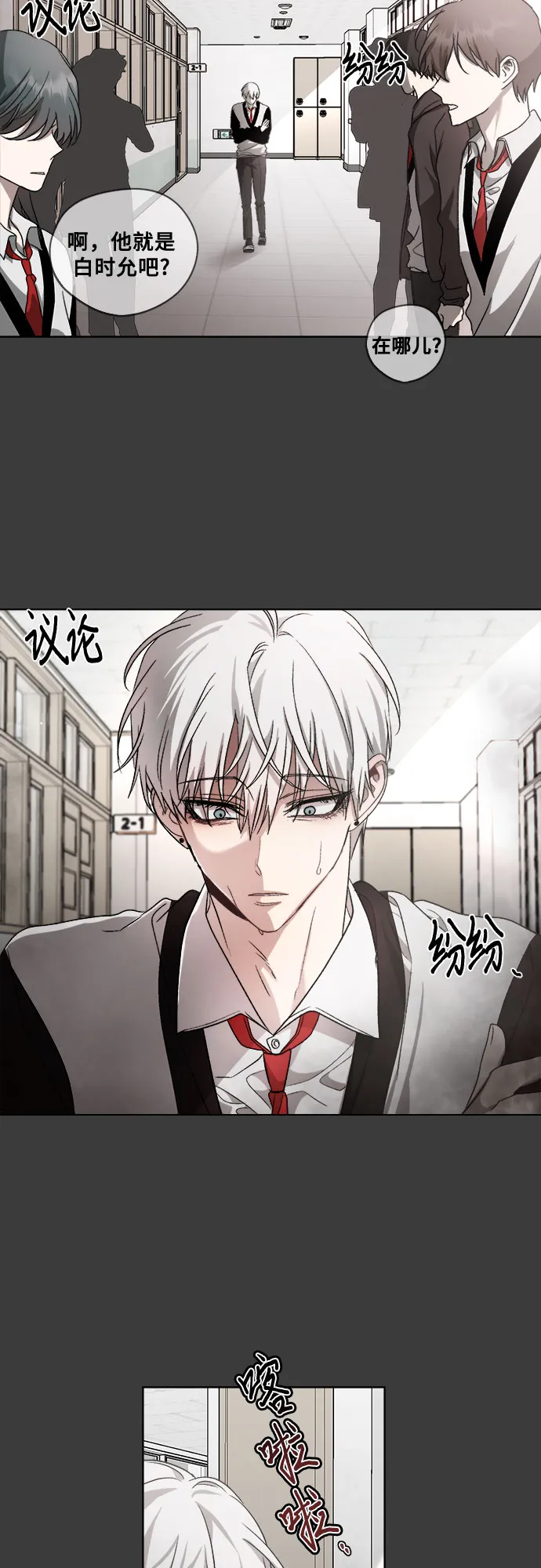 第31话 第43页