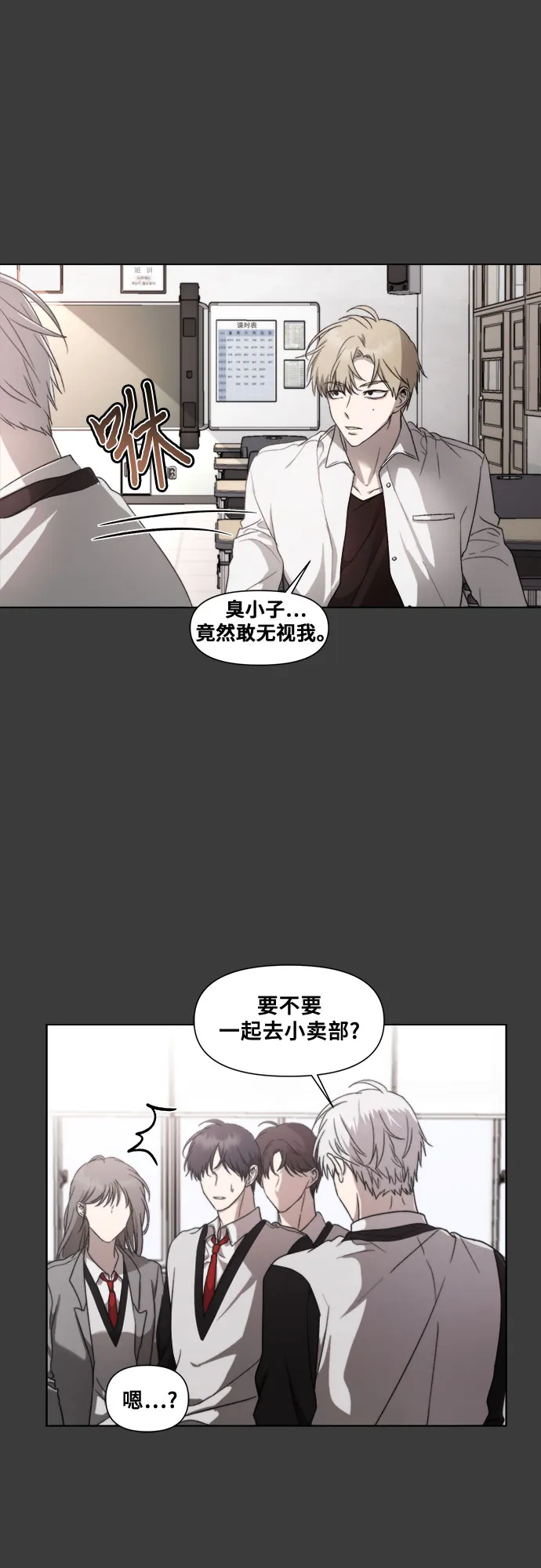 第31话 第46页