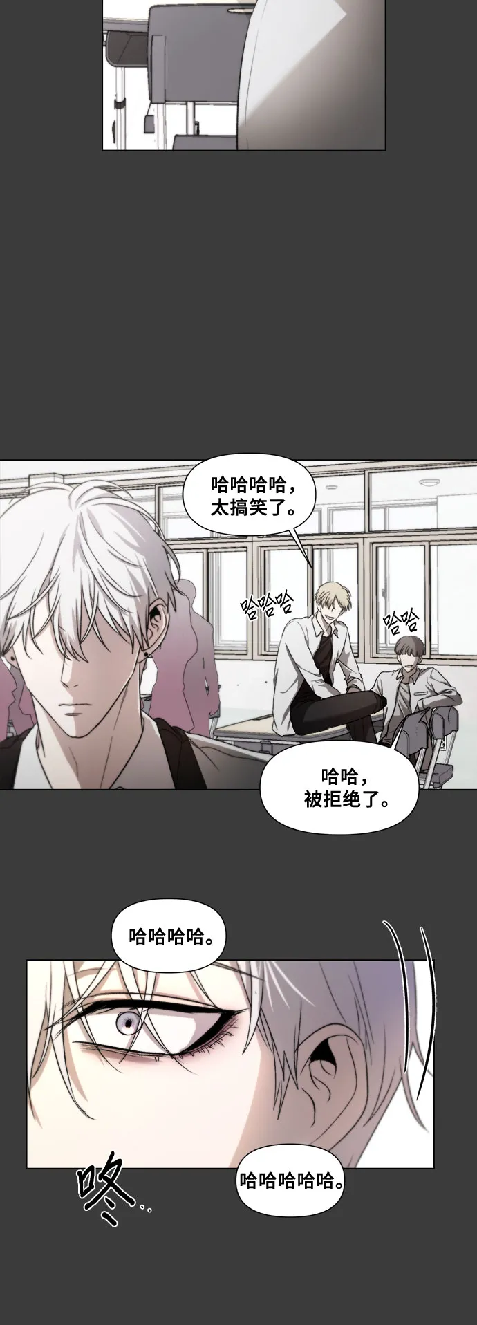 第31话 第48页