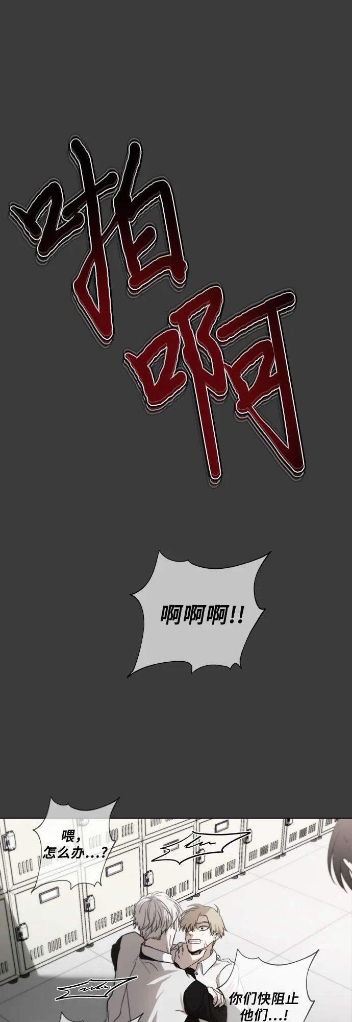 第31话 第50页