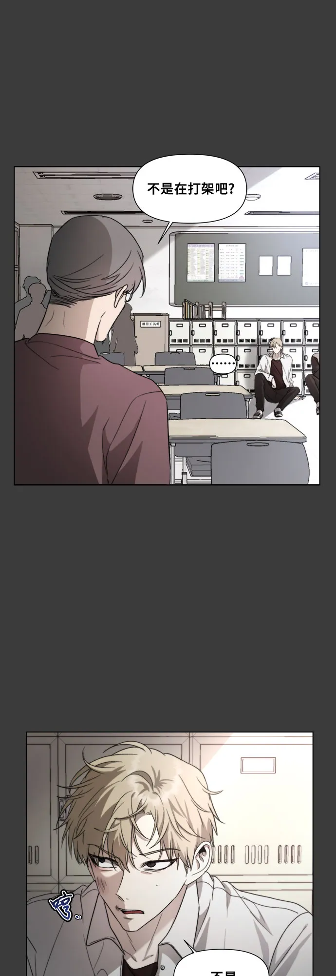 第31话 第54页