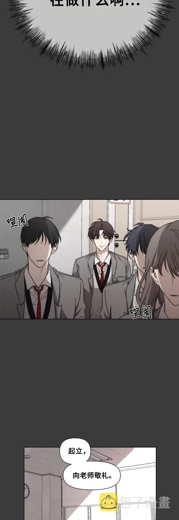 第31话 第56页