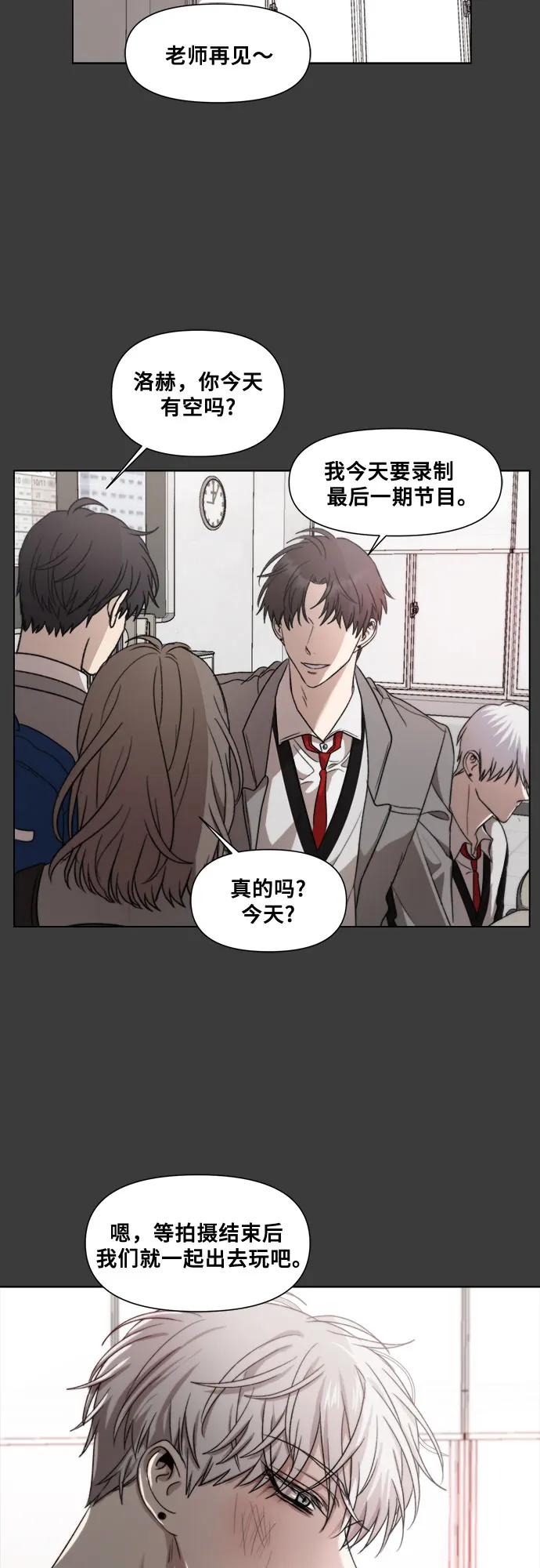 第31话 第57页