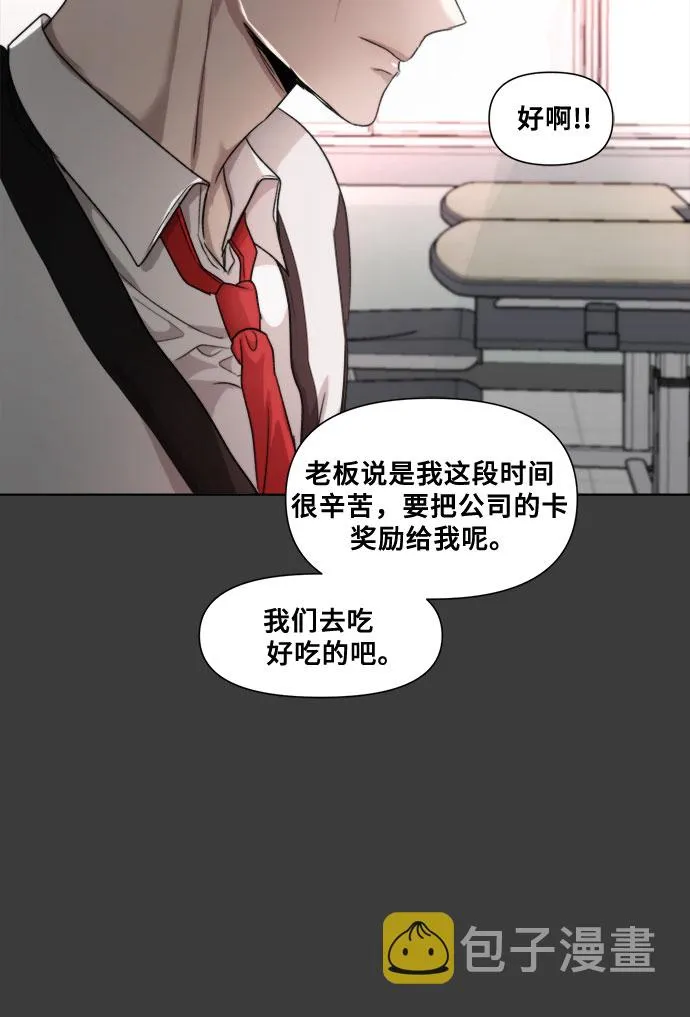第31话 第58页