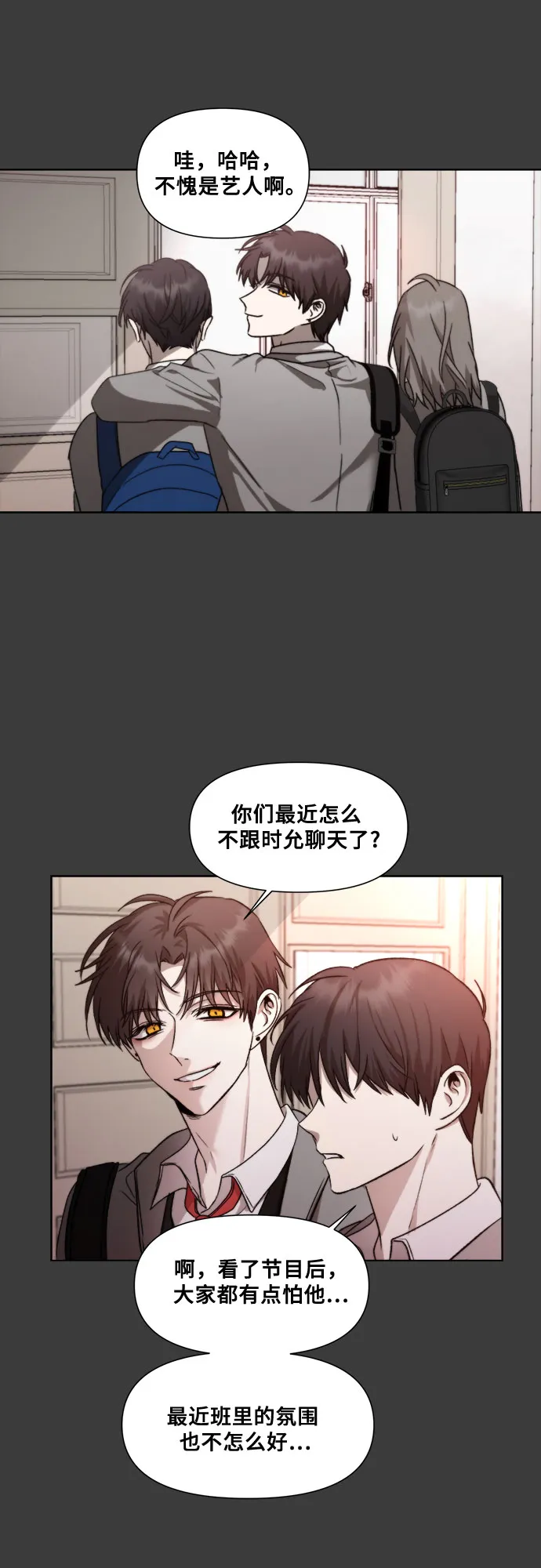 第31话 第59页
