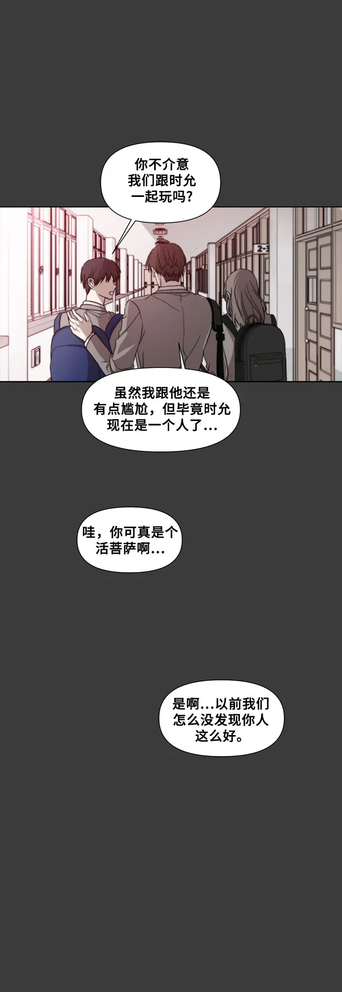 第31话 第60页