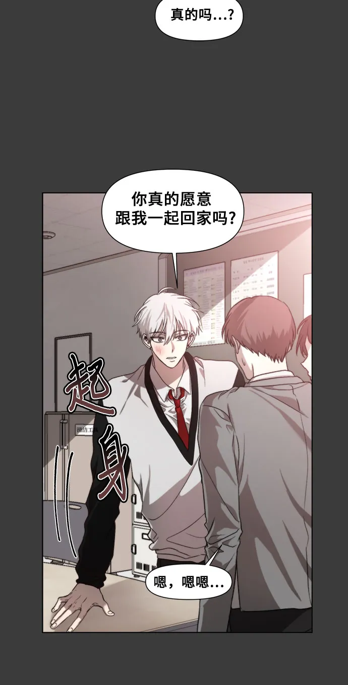 第31话 第62页