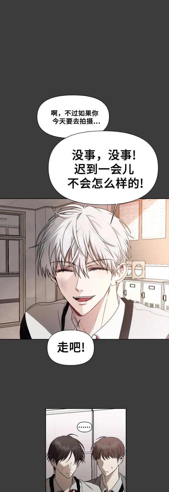 第31话 第63页