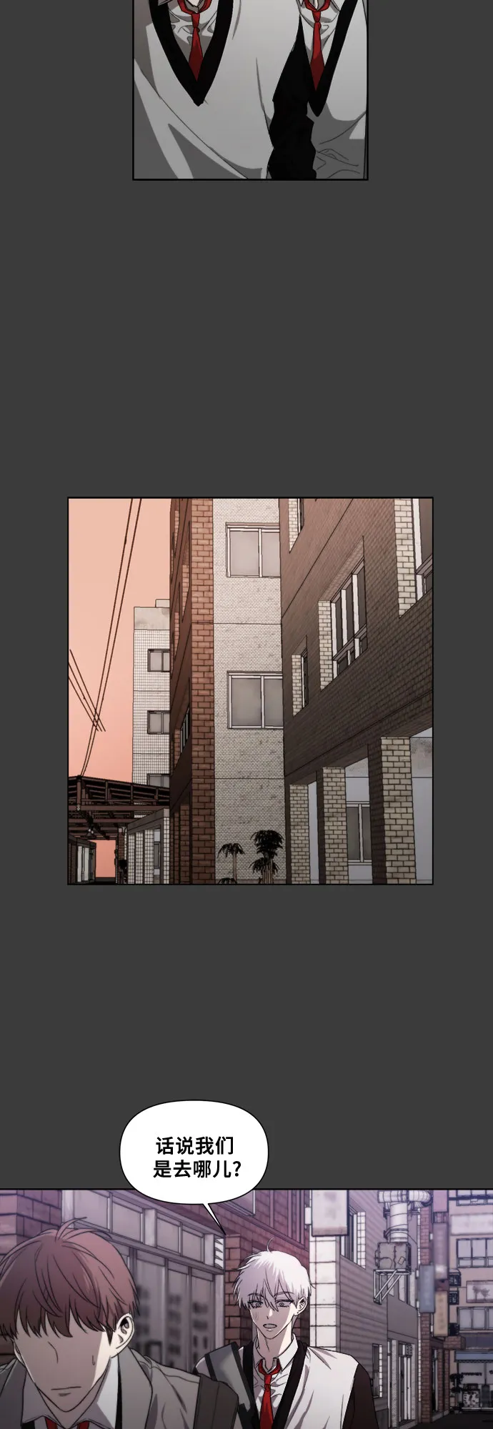 第31话 第64页