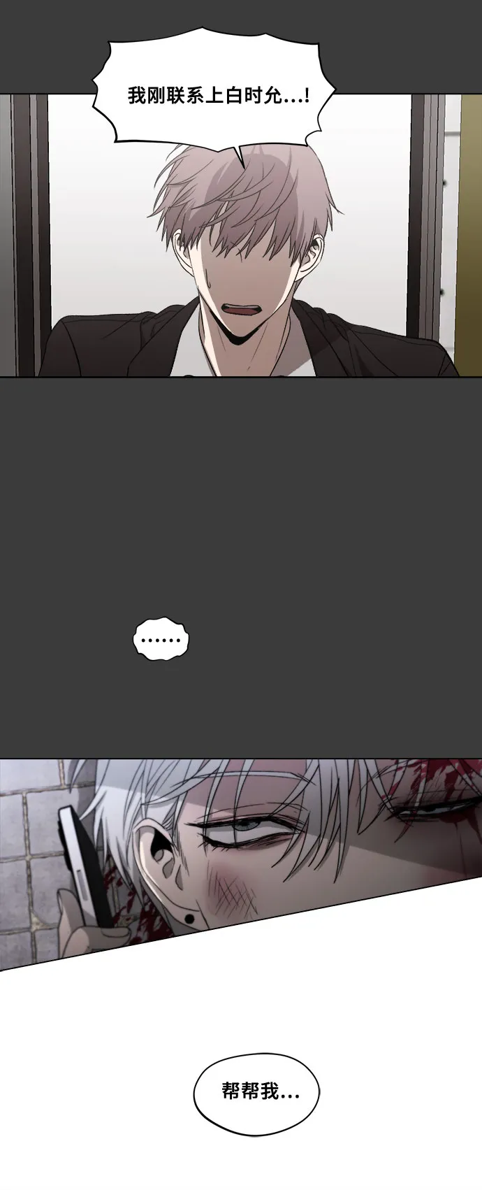 第31话 第72页