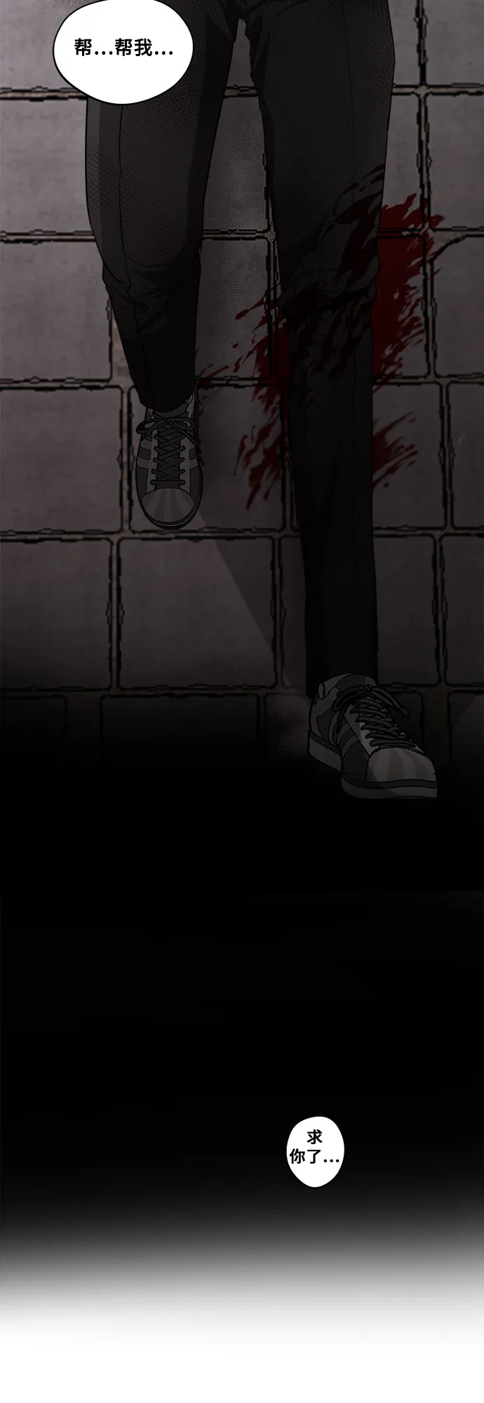 第31话 第74页