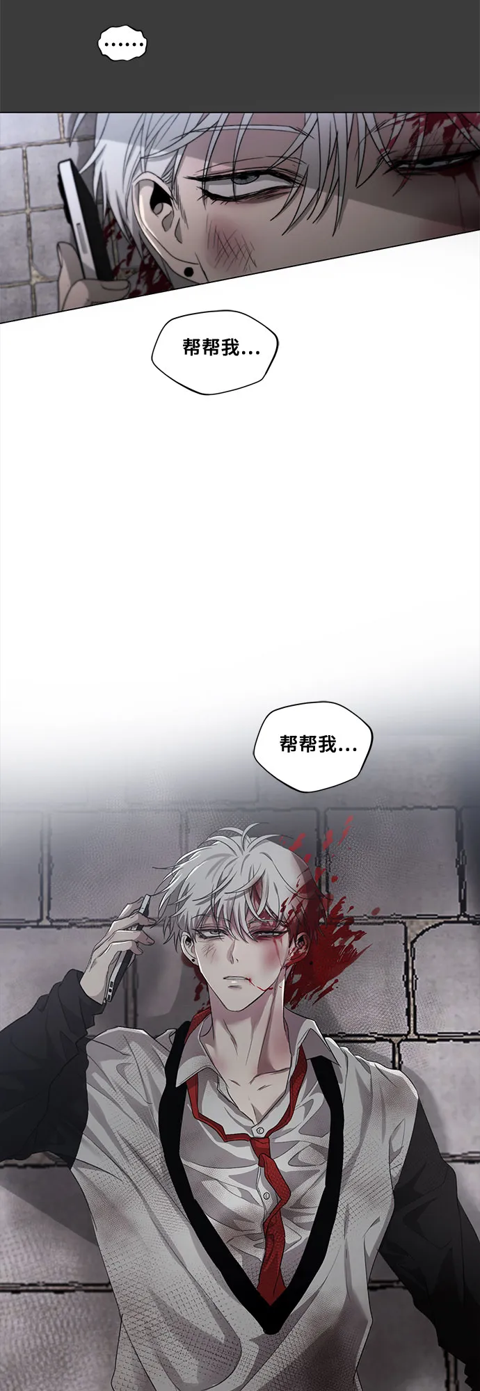 第32话 第4页