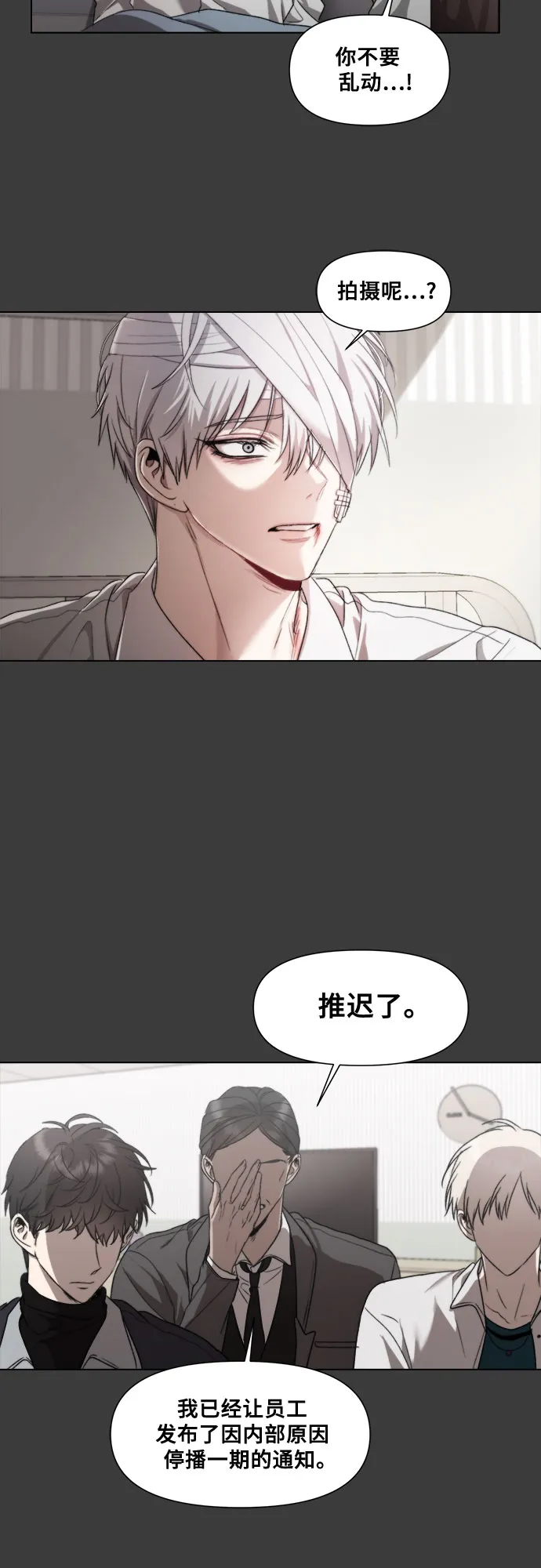 第32话 第9页