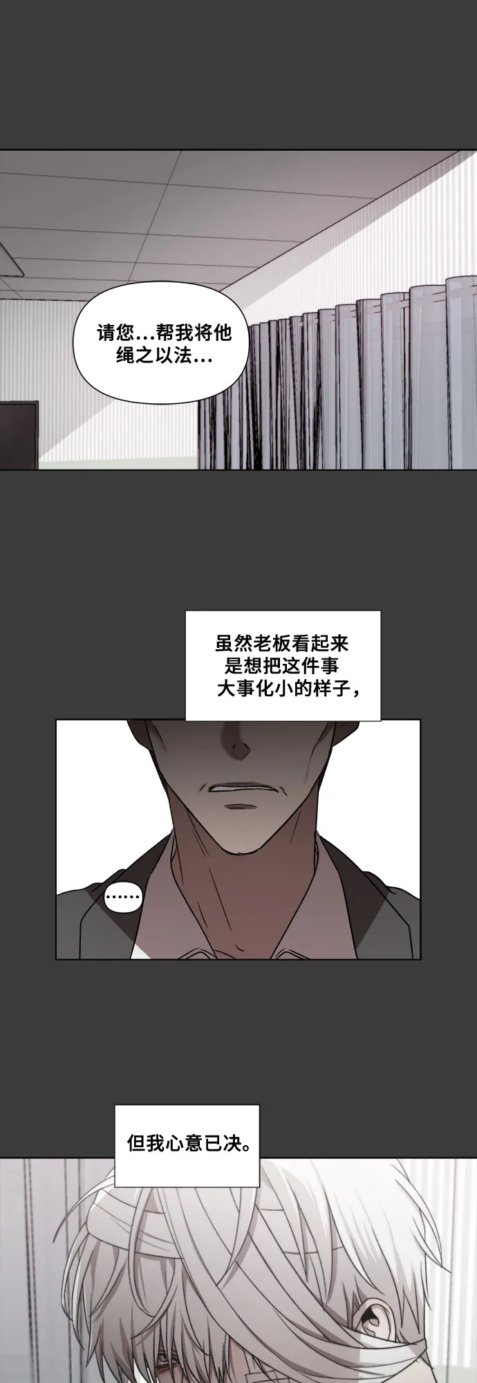 第32话 第15页
