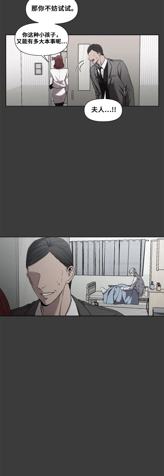 第32话 第28页