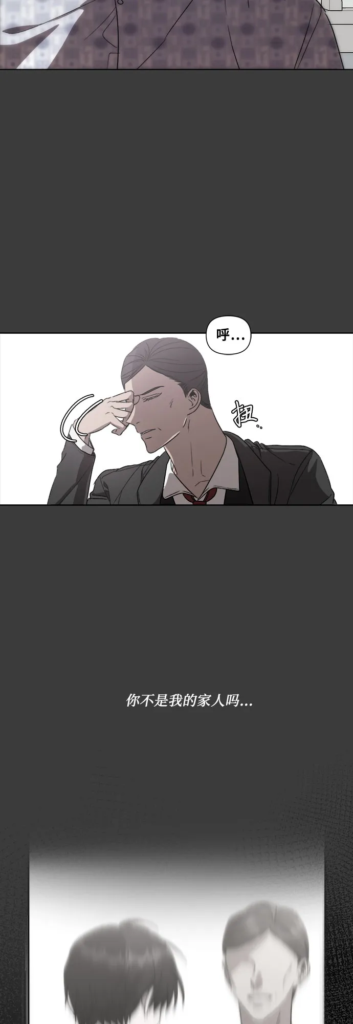 第32话 第34页