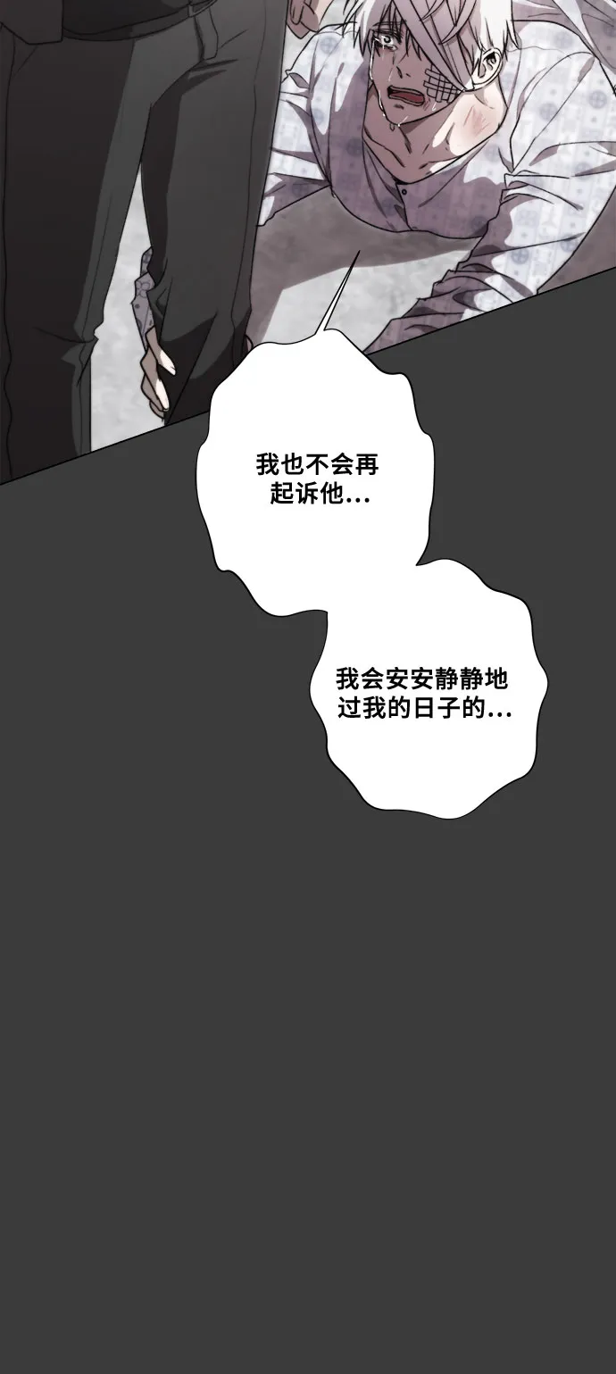 第32话 第36页