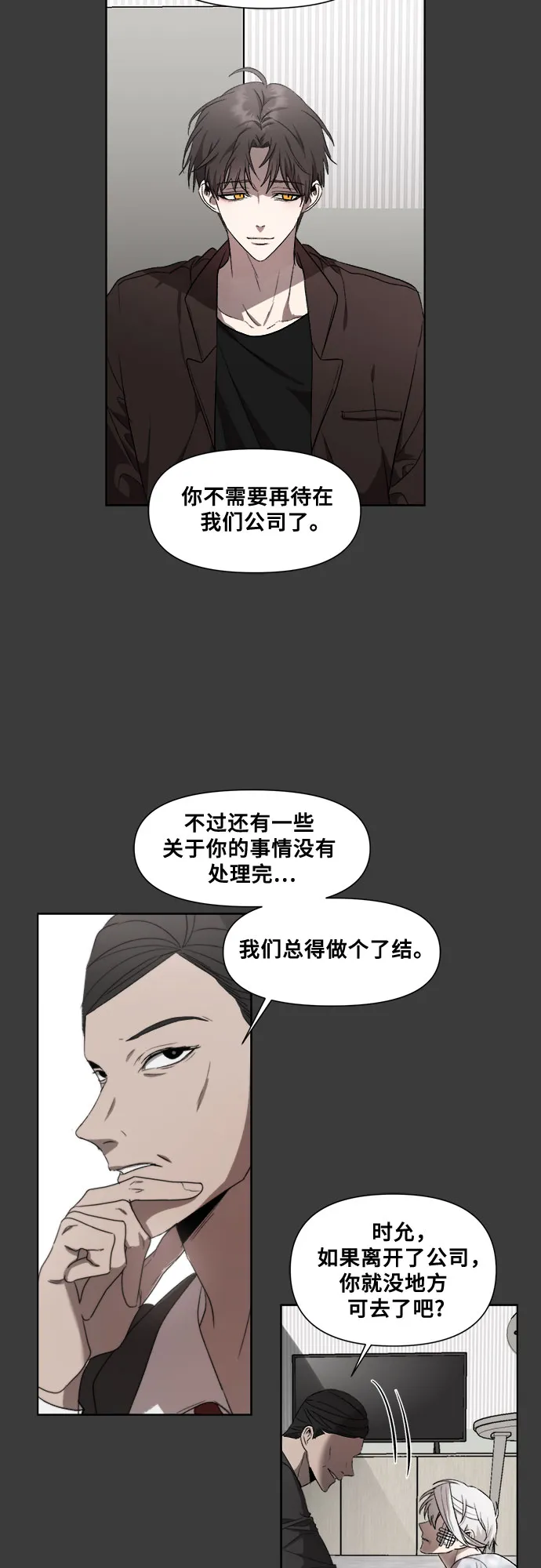 第32话 第39页