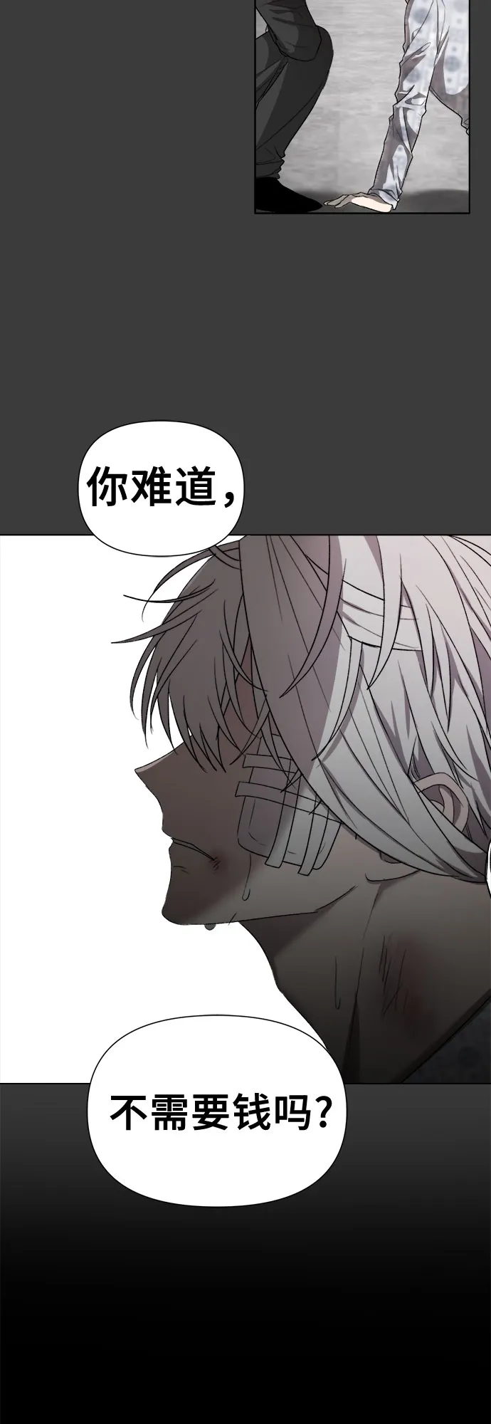 第32话 第40页