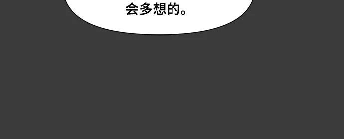 第32话 第46页
