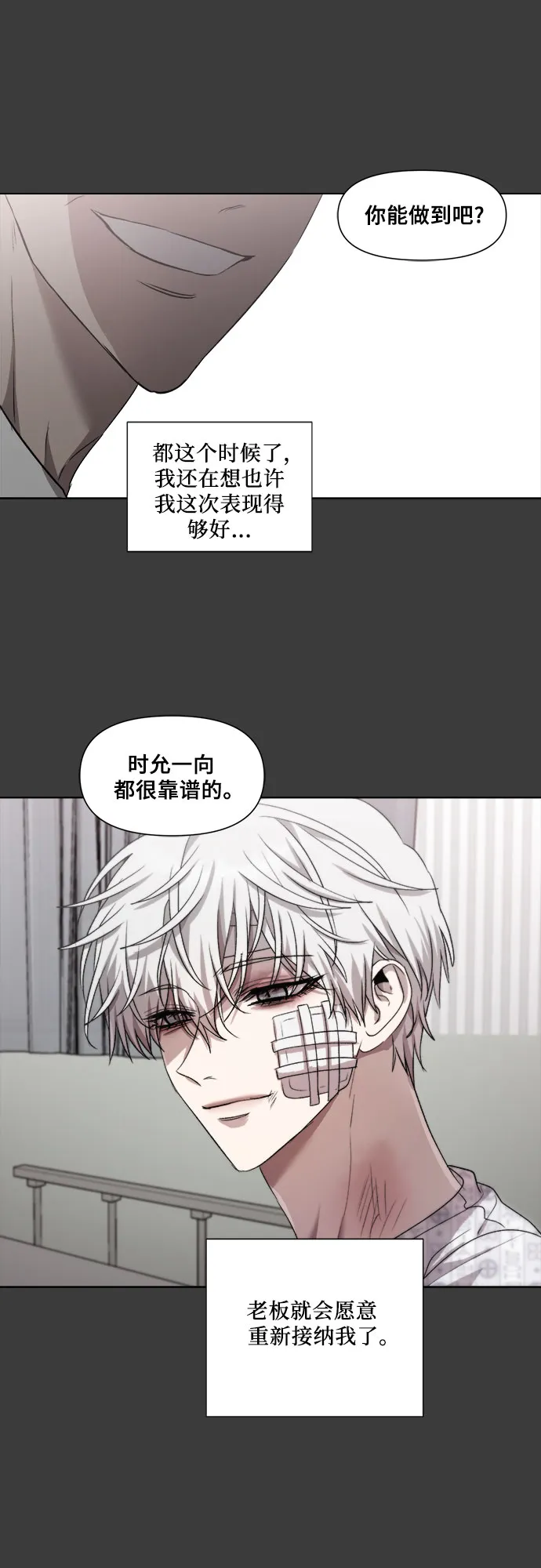 第32话 第47页