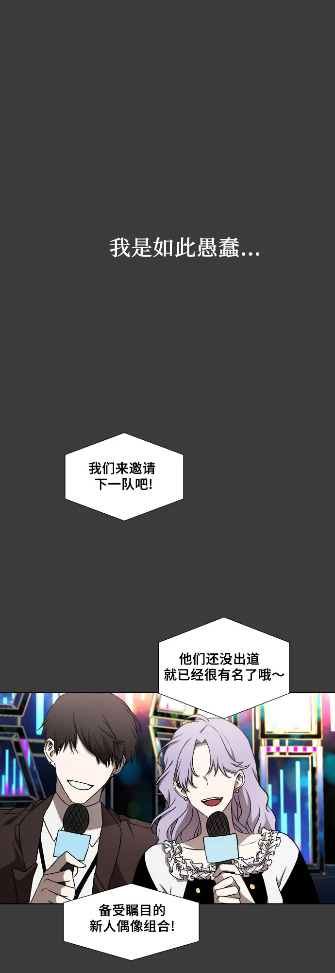 第32话 第48页