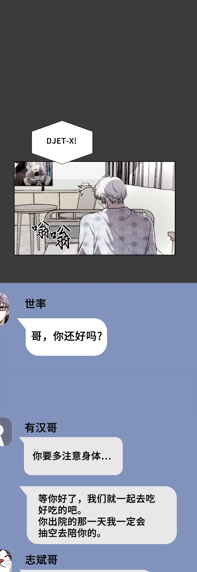 第32话 第49页