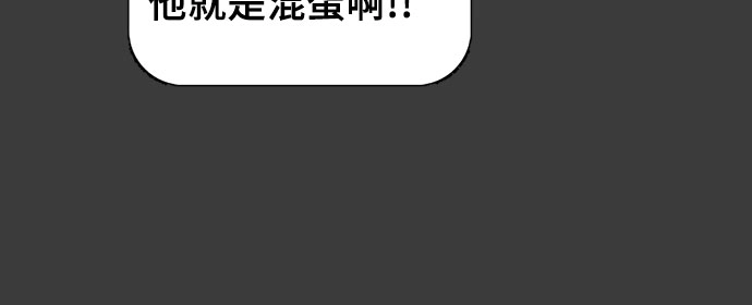 第32话 第51页