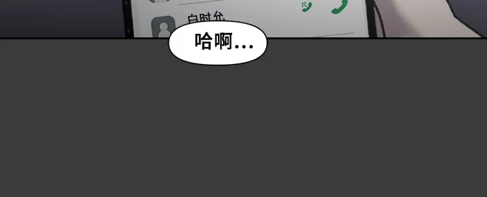 第32话 第56页