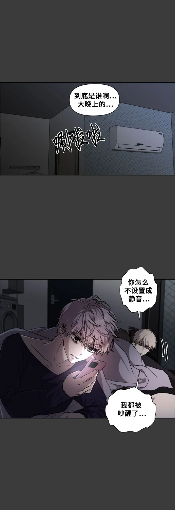第32话 第58页