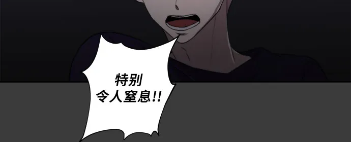 第32话 第61页