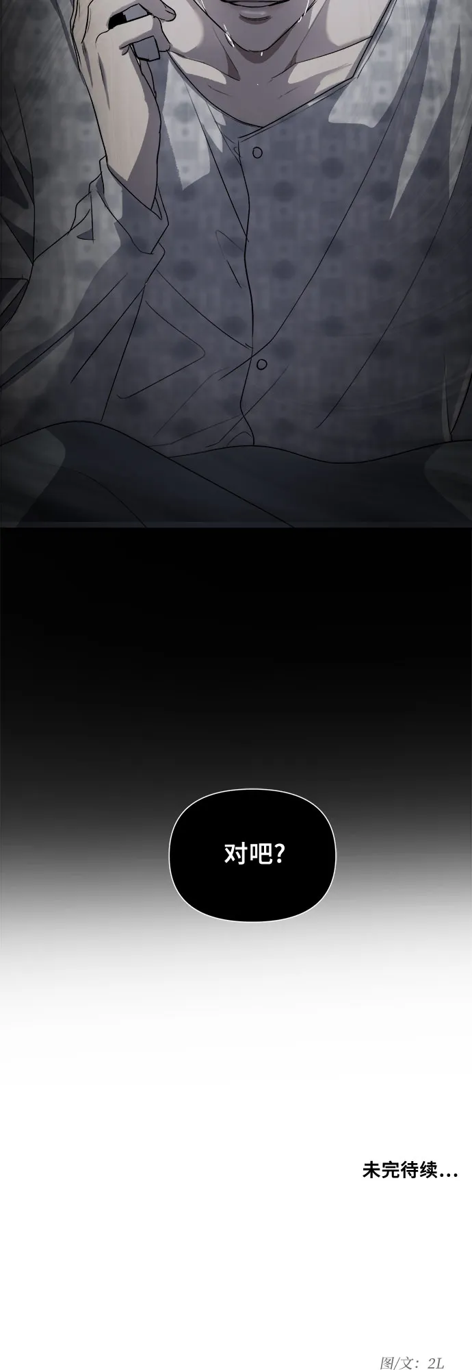 第32话 第65页