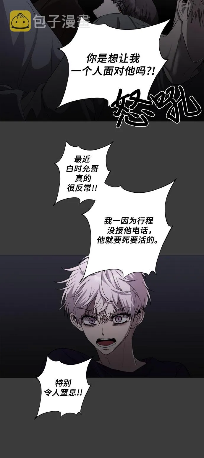 第33话 第4页