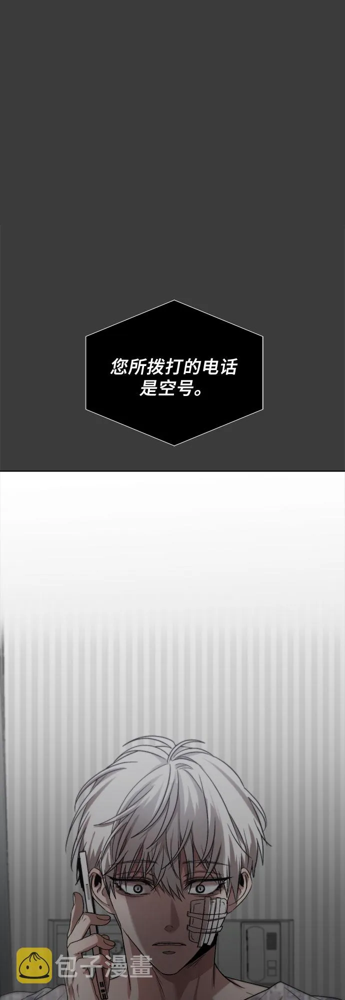 第33话 第9页