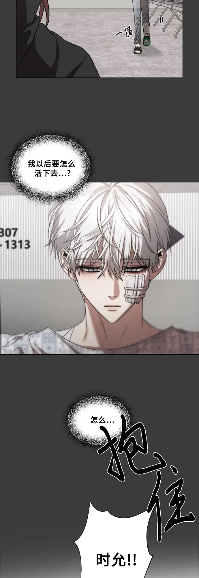 第33话 第15页