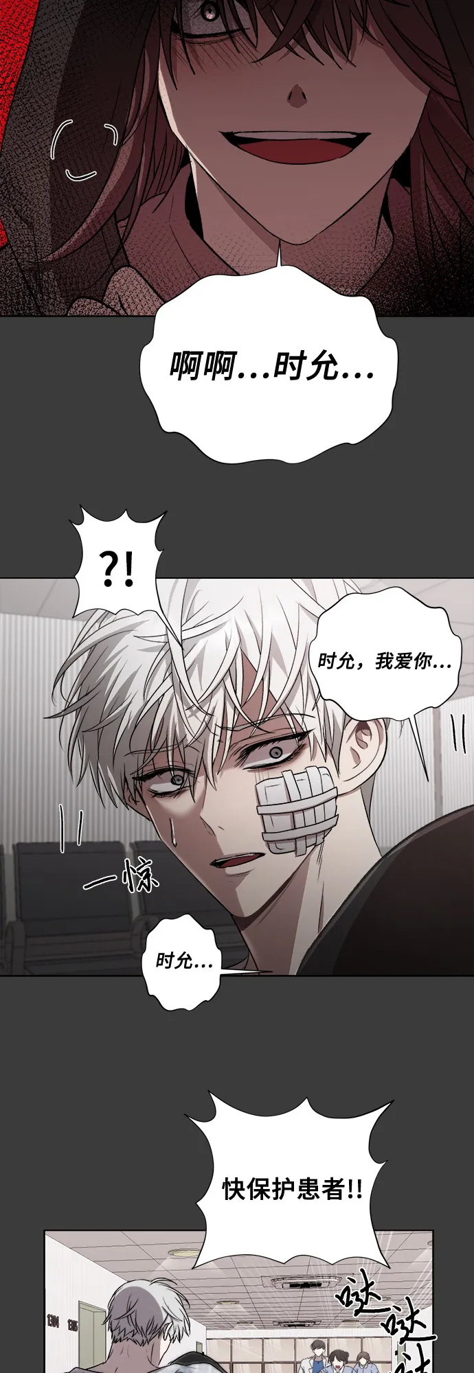 第33话 第17页