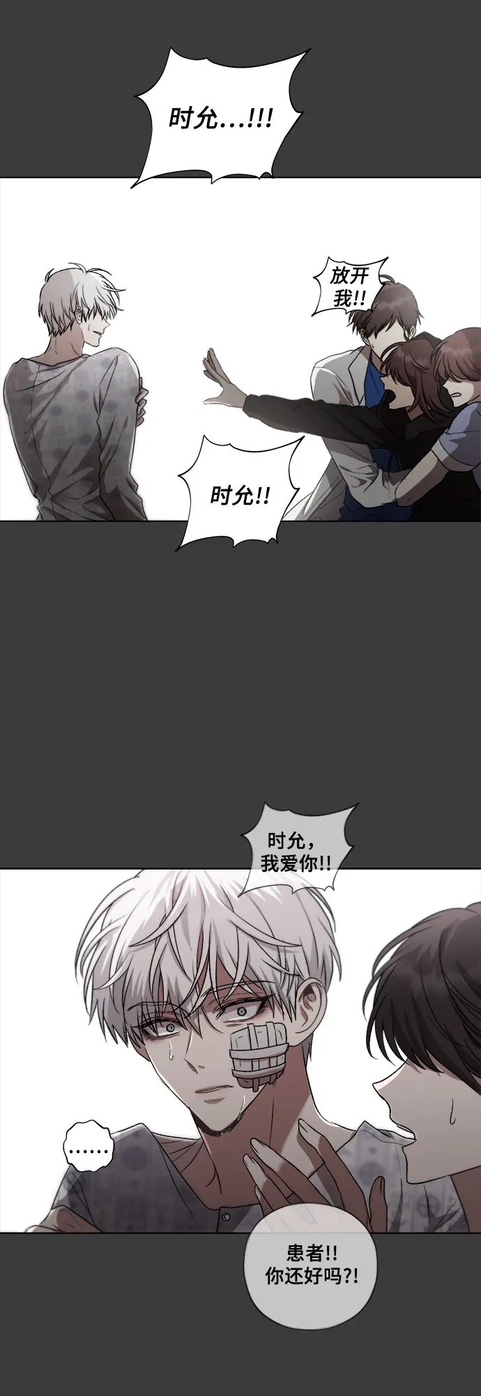 第33话 第19页